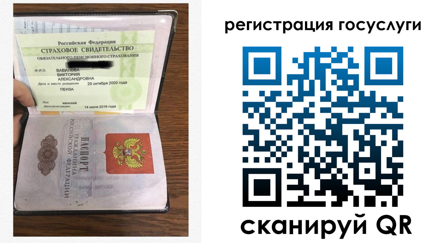 временная регистрация гарантия в Боброве